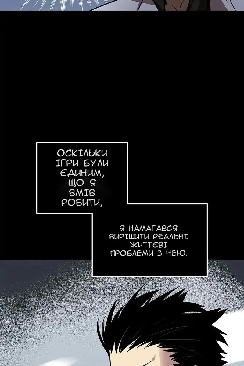 Сторінка 27