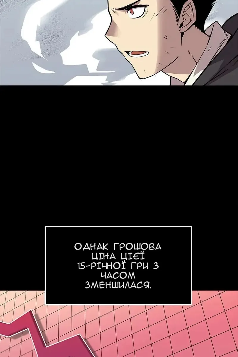 Сторінка 28