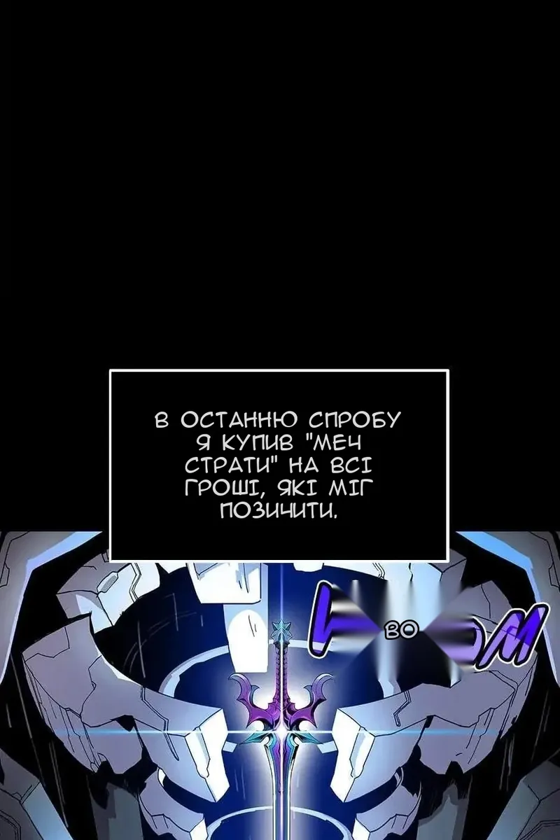 Сторінка 30
