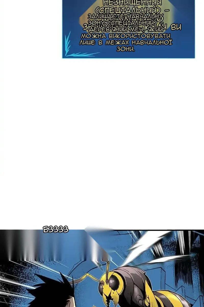 Сторінка 57