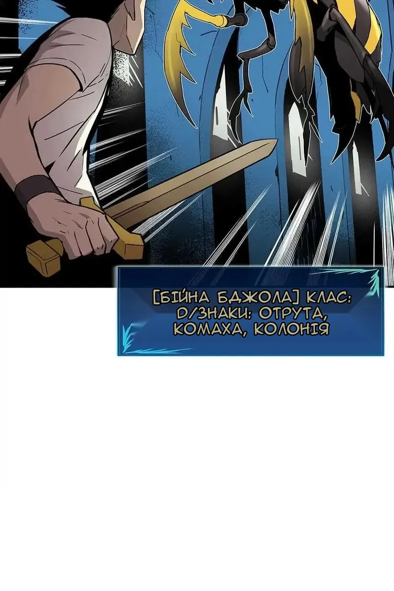 Сторінка 58
