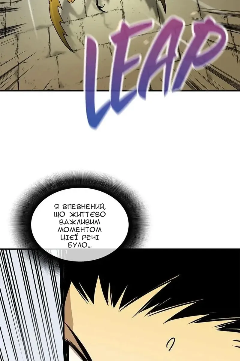 Сторінка 68