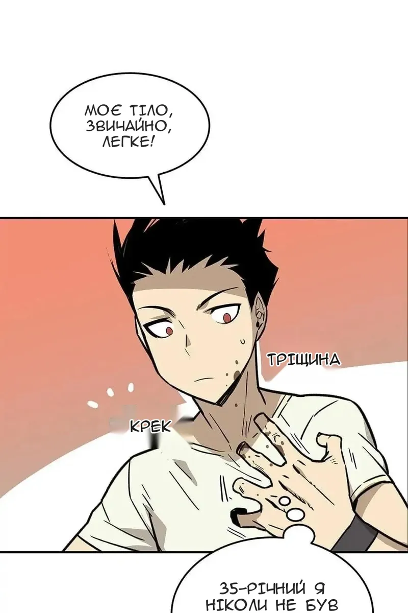 Сторінка 74