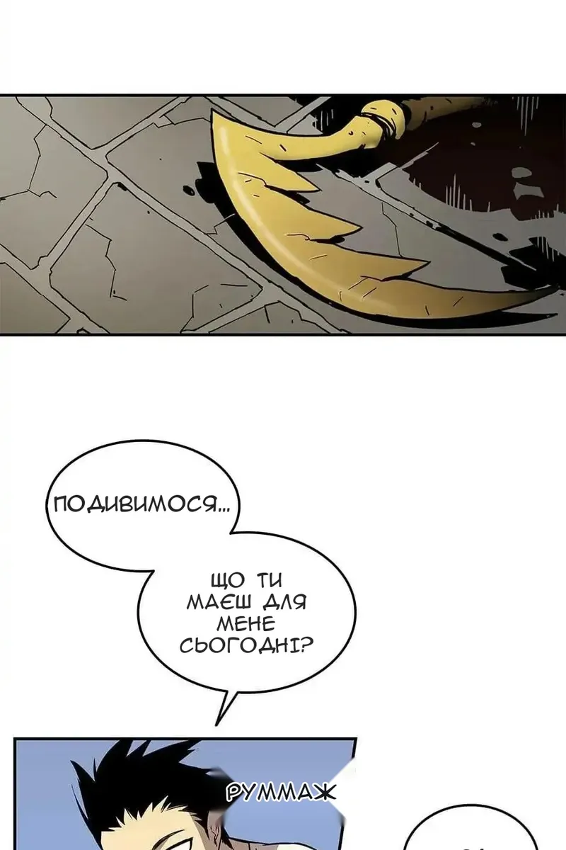 Сторінка 76