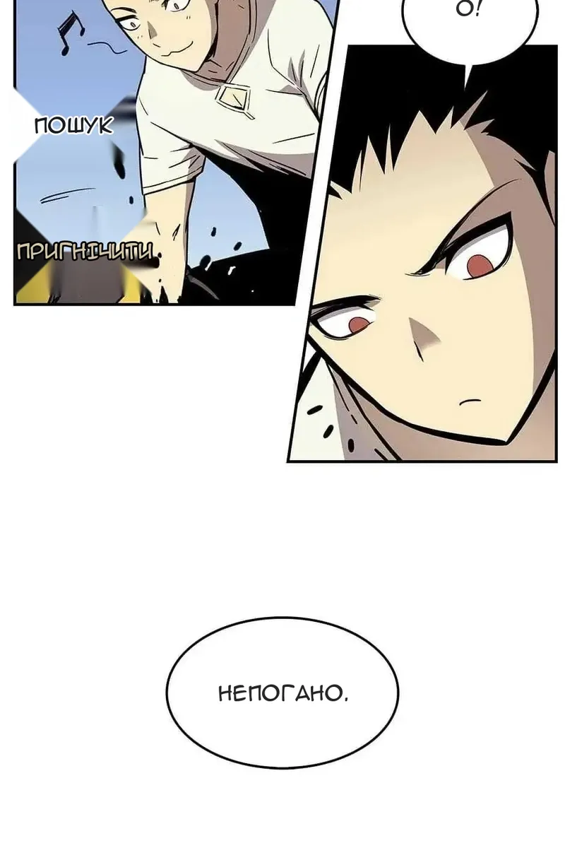 Сторінка 77