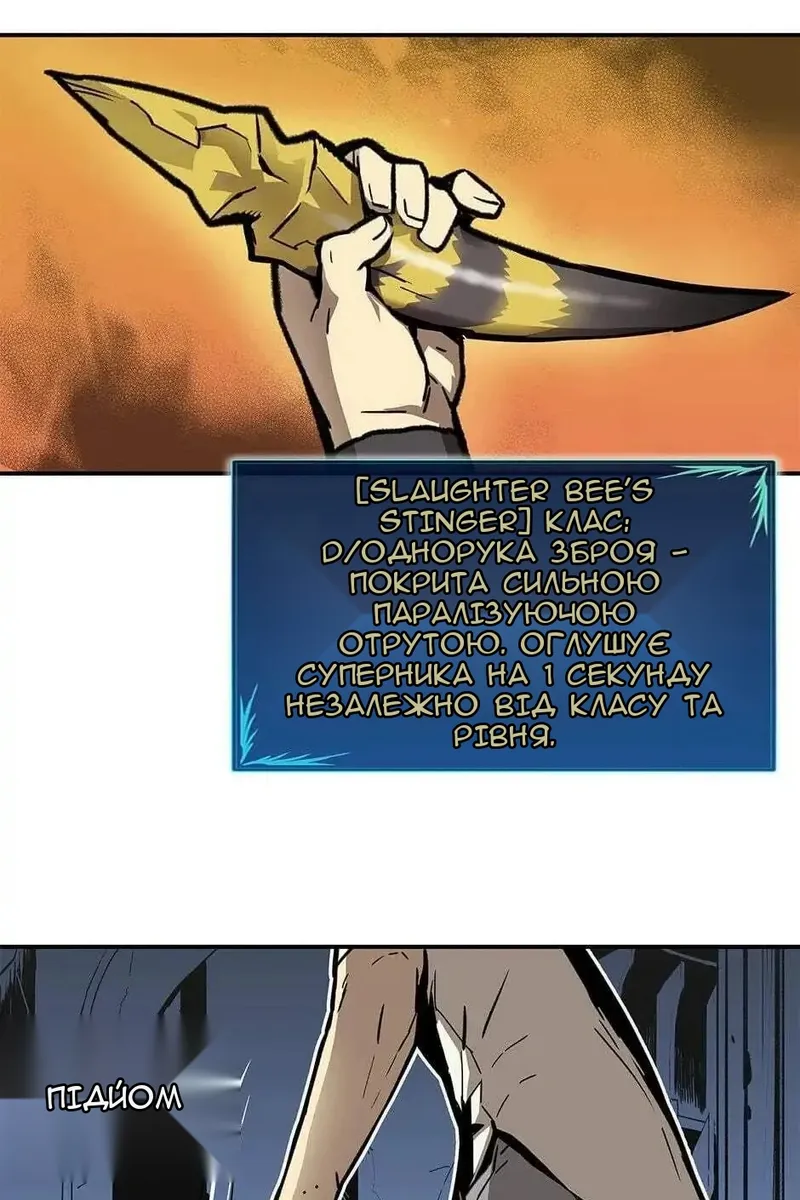 Сторінка 78