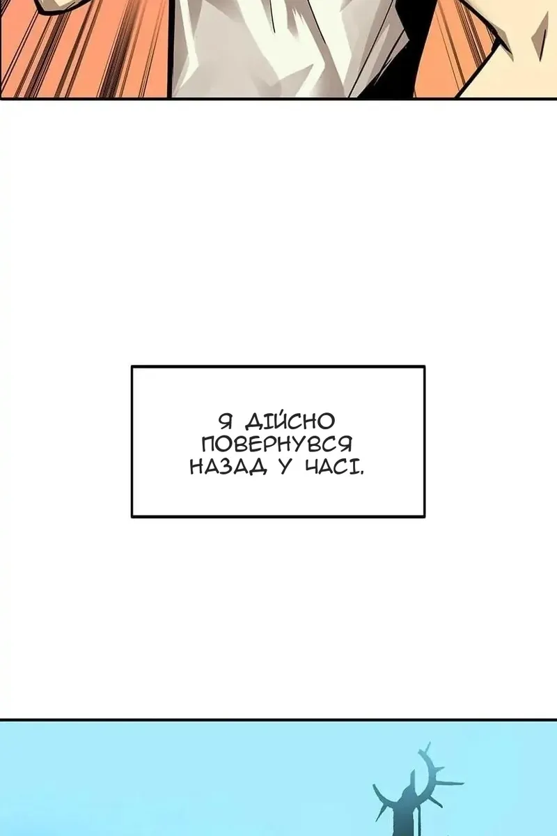Сторінка 81