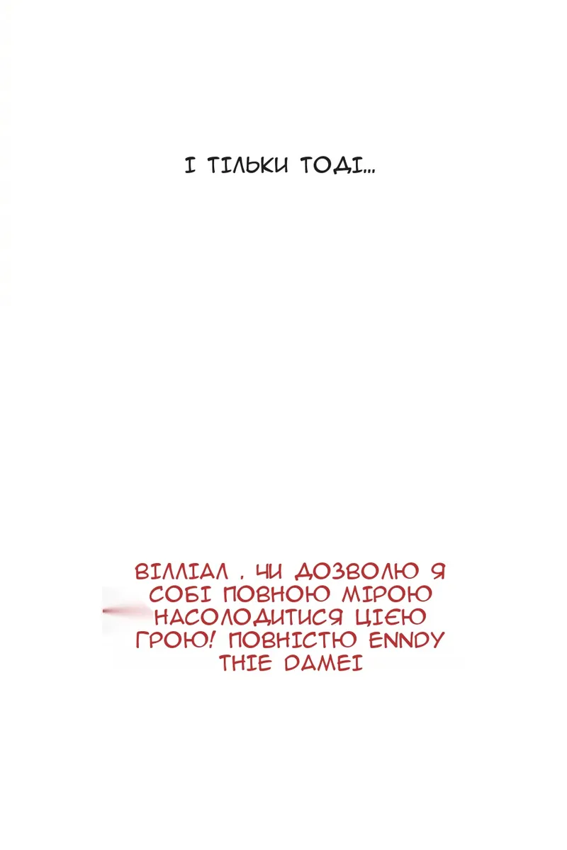 Сторінка 86