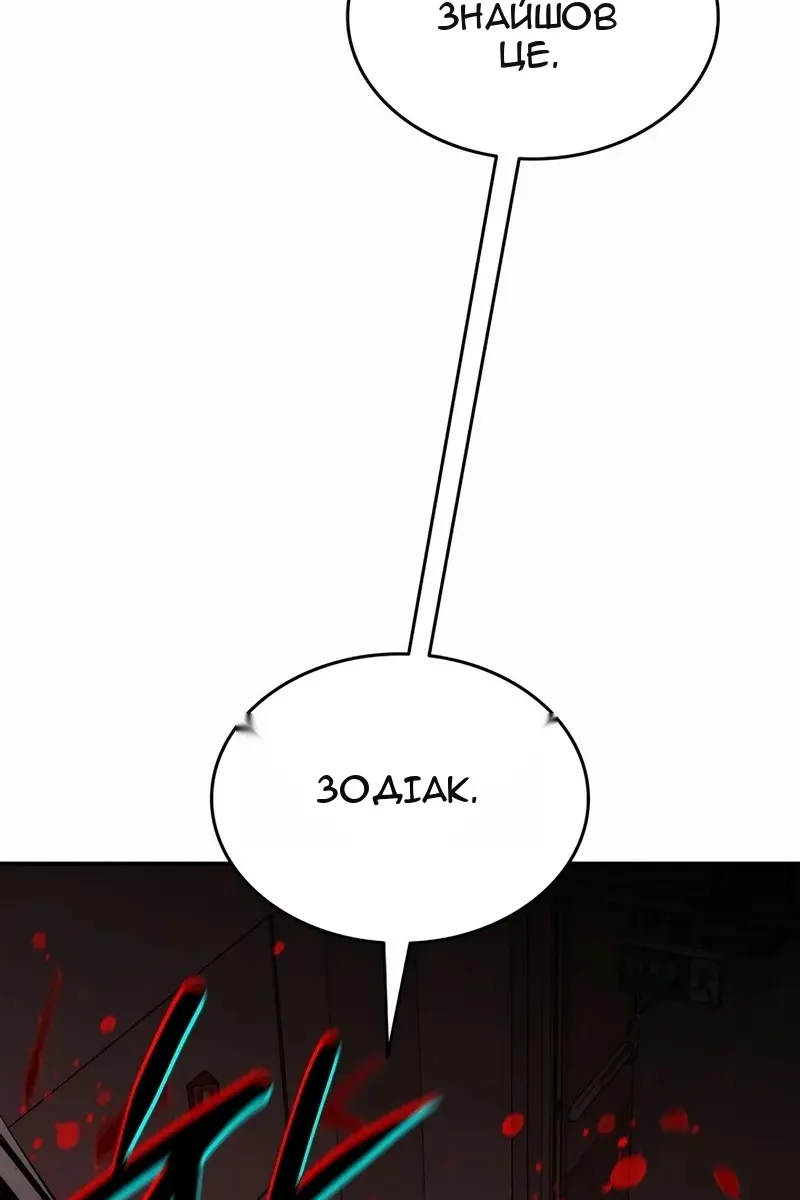 Сторінка 5