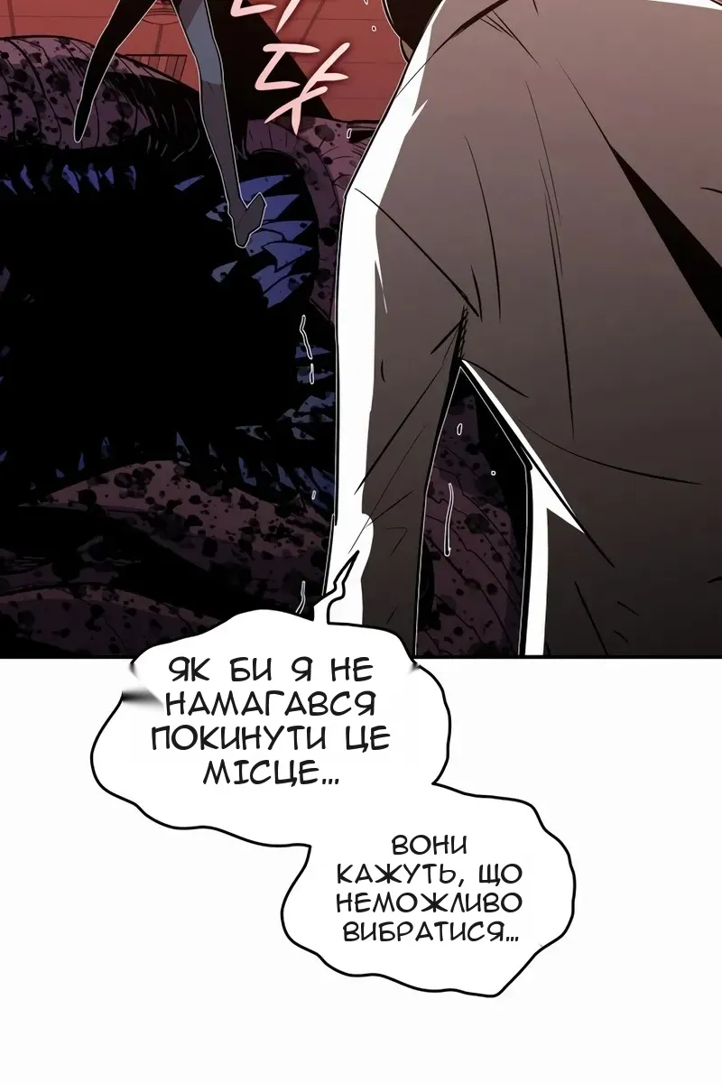 Сторінка 12