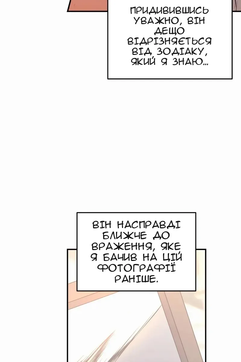 Сторінка 16