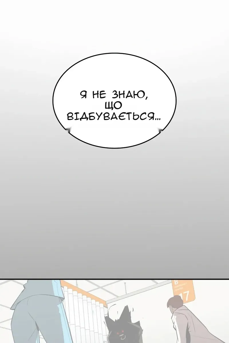 Сторінка 18