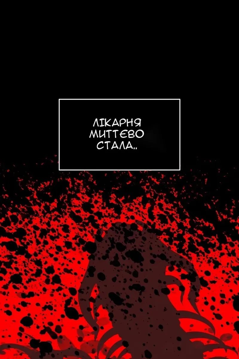 Сторінка 22