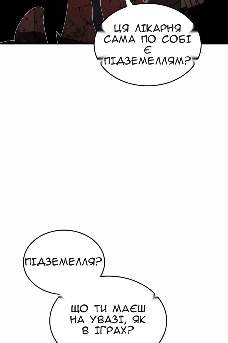 Сторінка 29