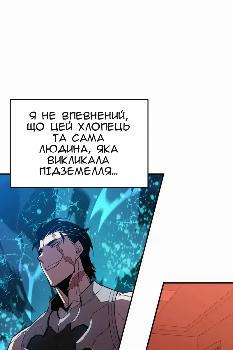 Сторінка 31