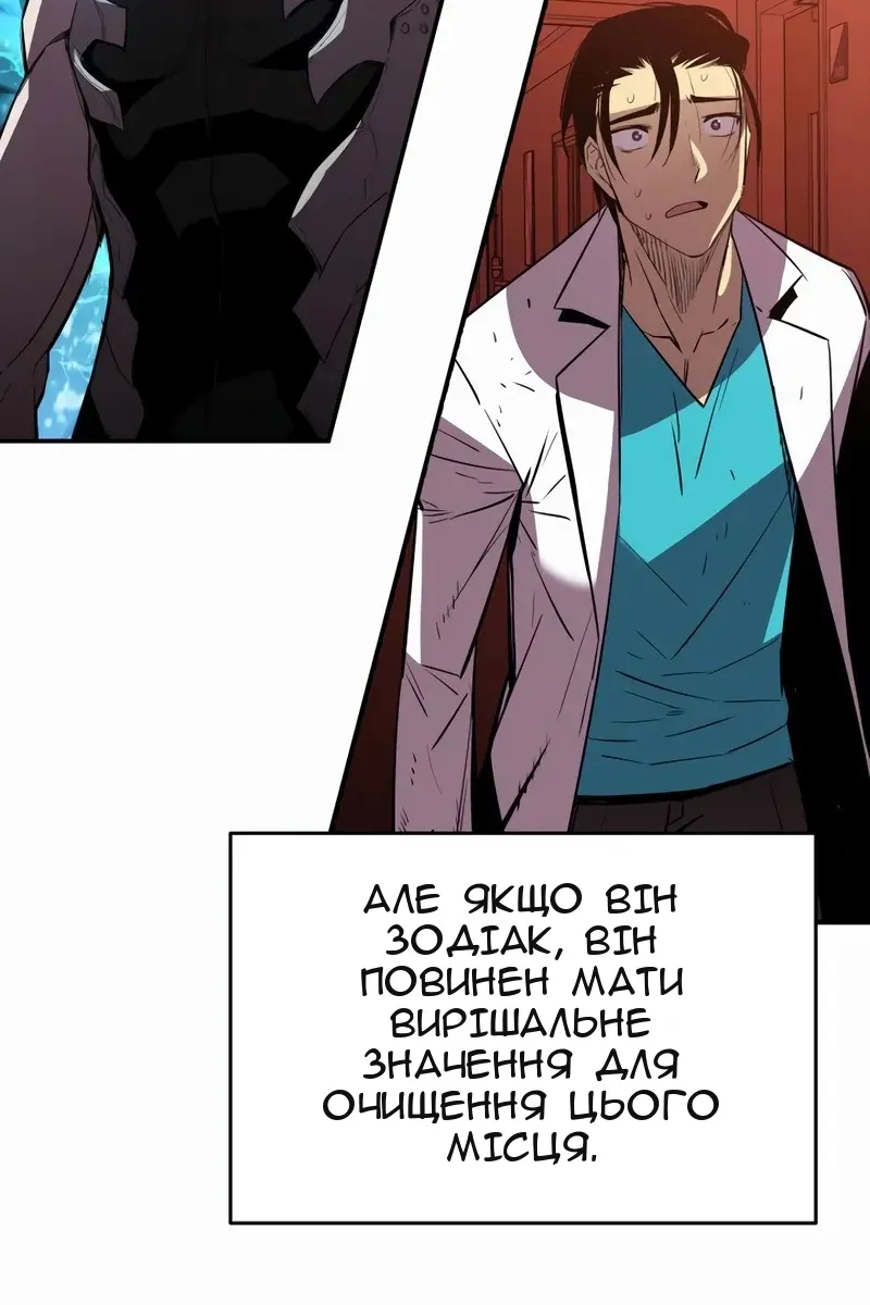 Сторінка 32