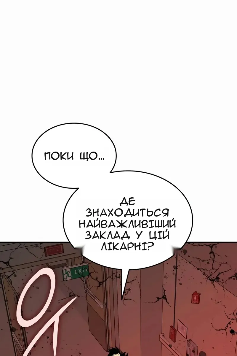 Сторінка 33