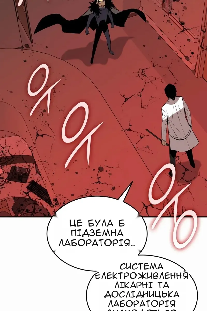 Сторінка 34