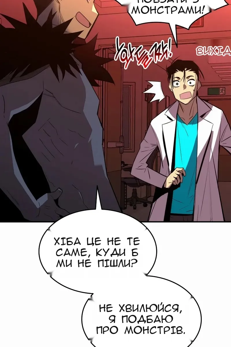 Сторінка 36