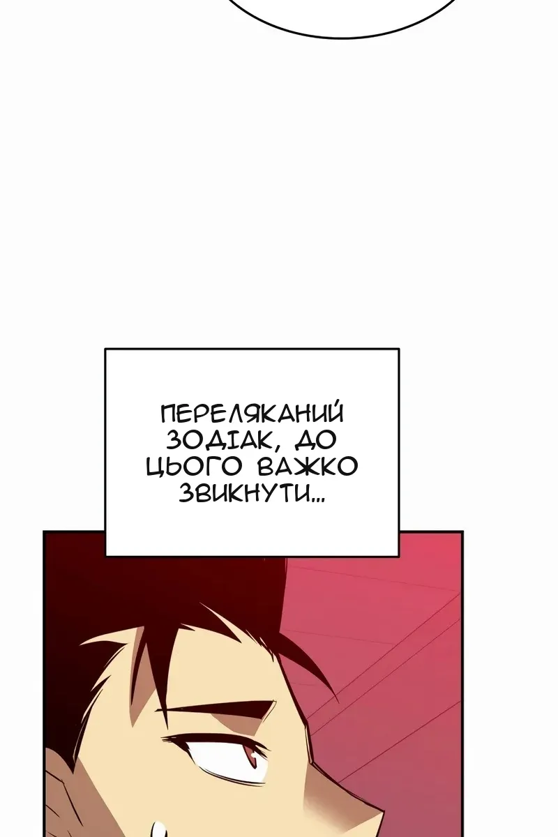Сторінка 37