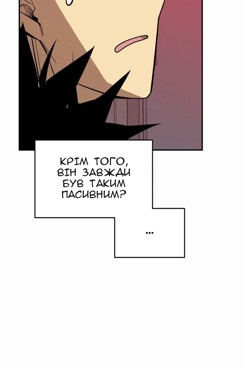 Сторінка 38
