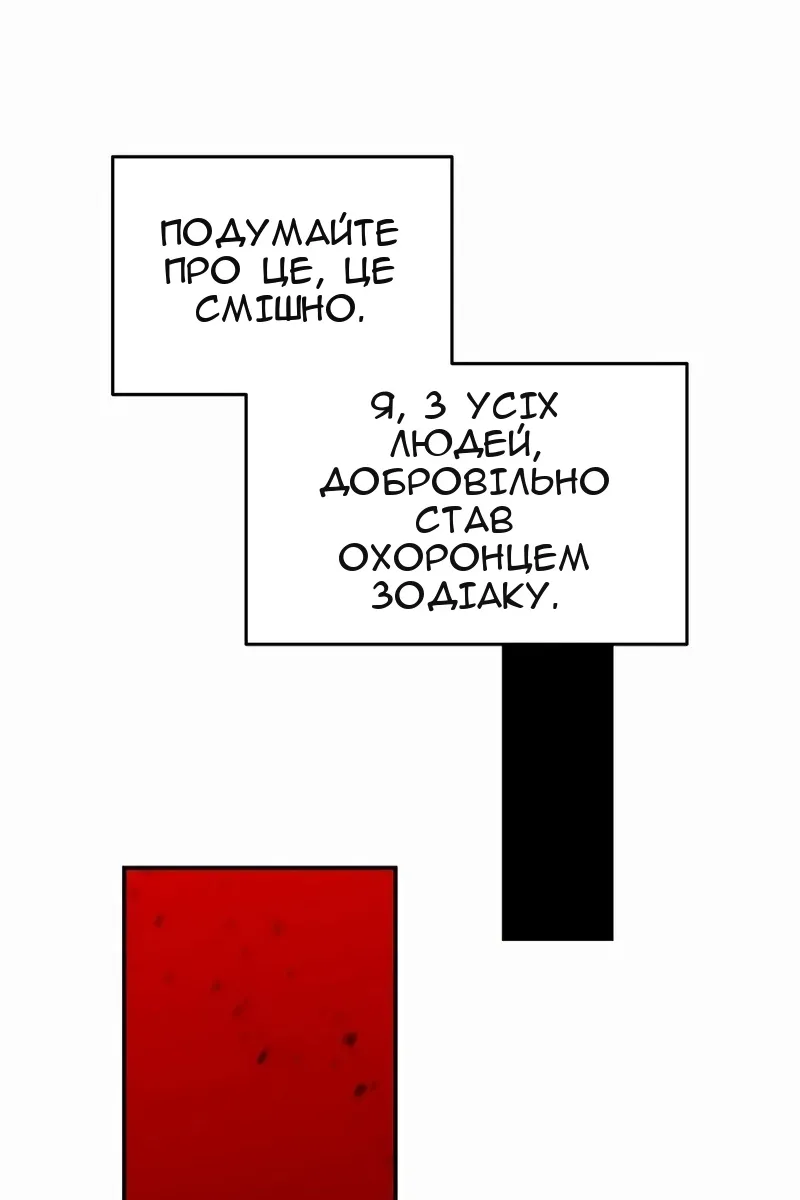 Сторінка 39