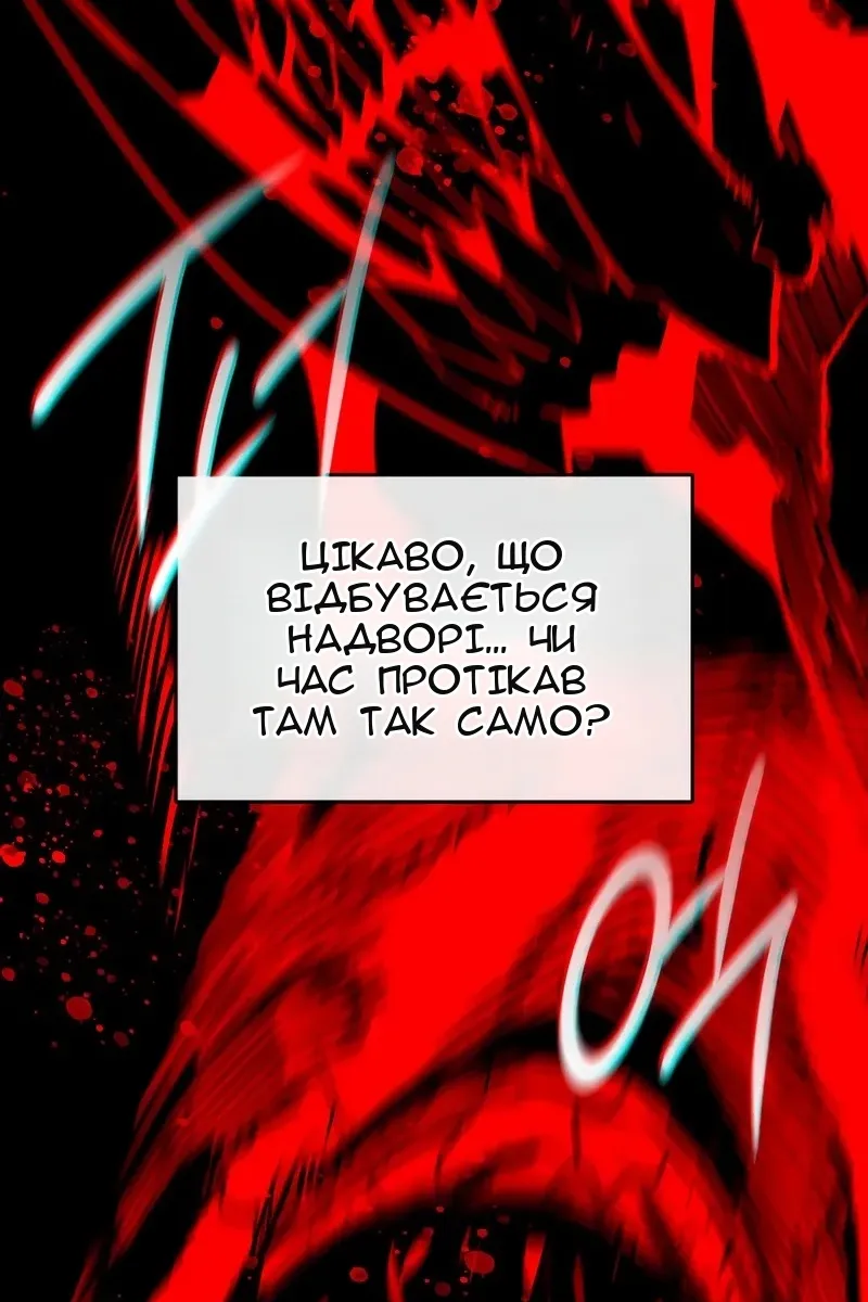 Сторінка 51