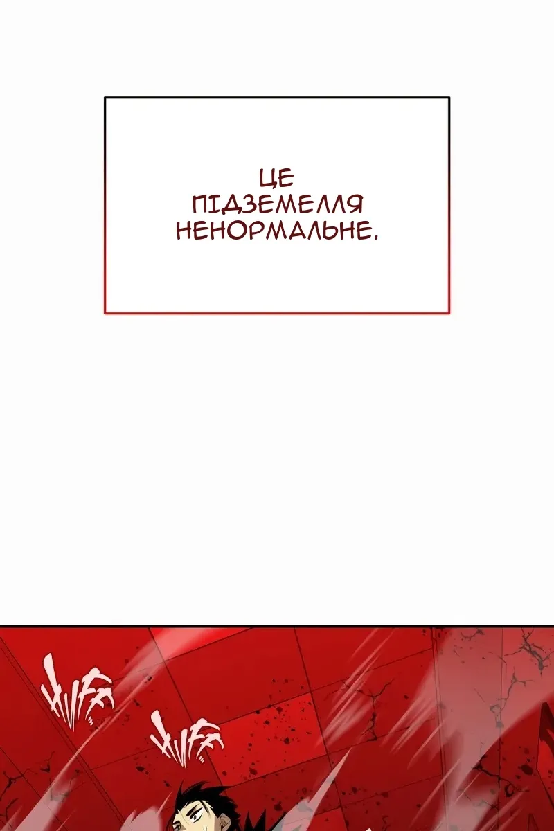 Сторінка 54
