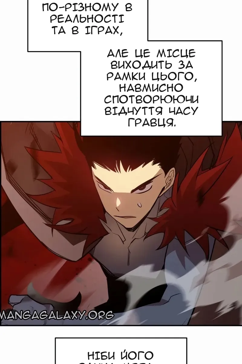 Сторінка 56