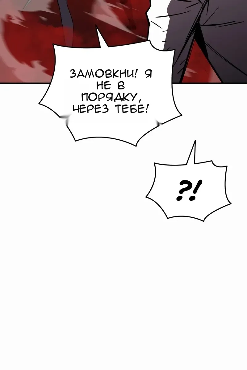 Сторінка 59