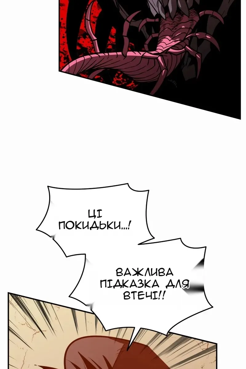 Сторінка 96