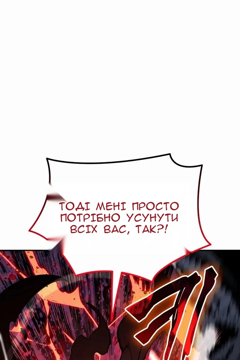 Сторінка 100