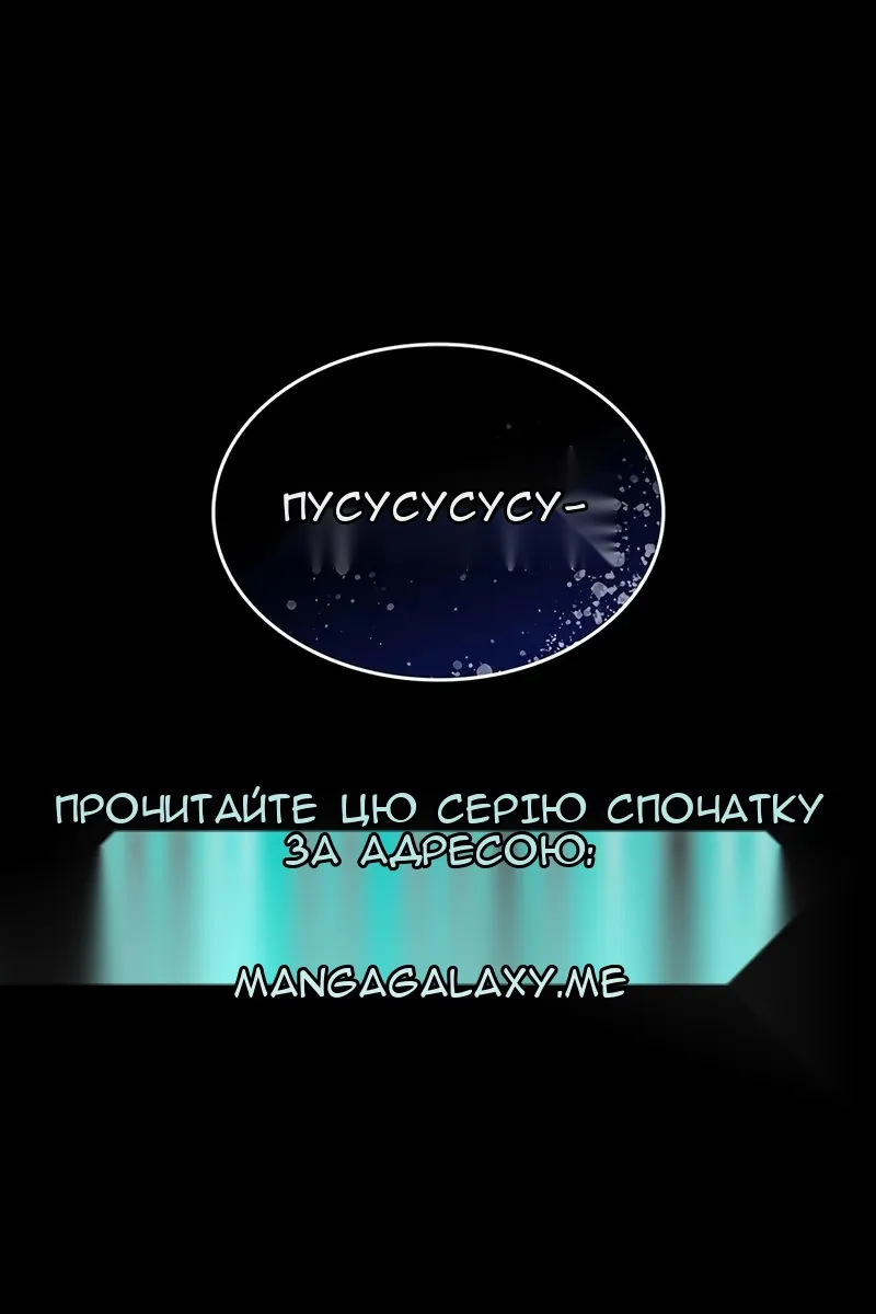 Сторінка 107