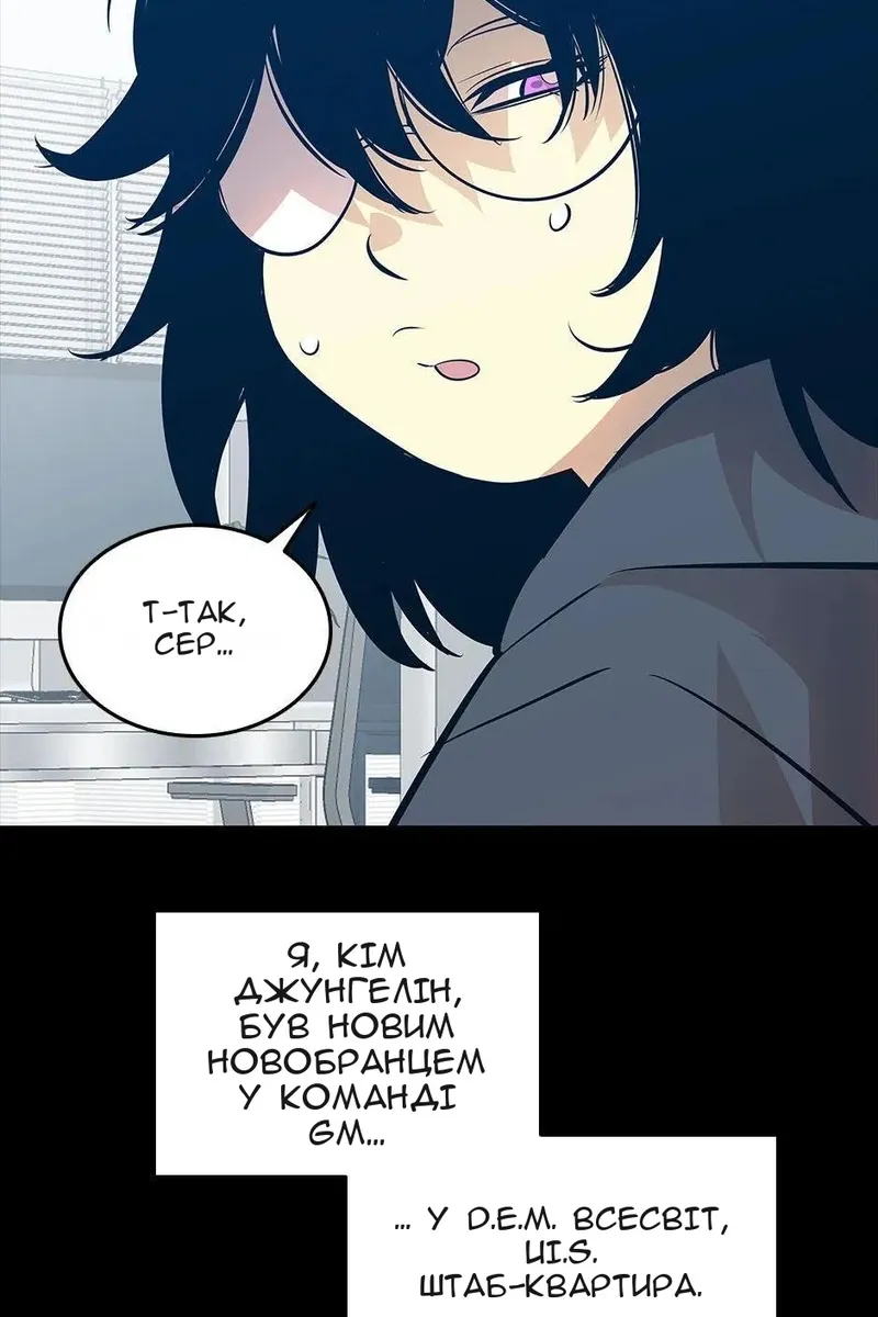 Сторінка 7