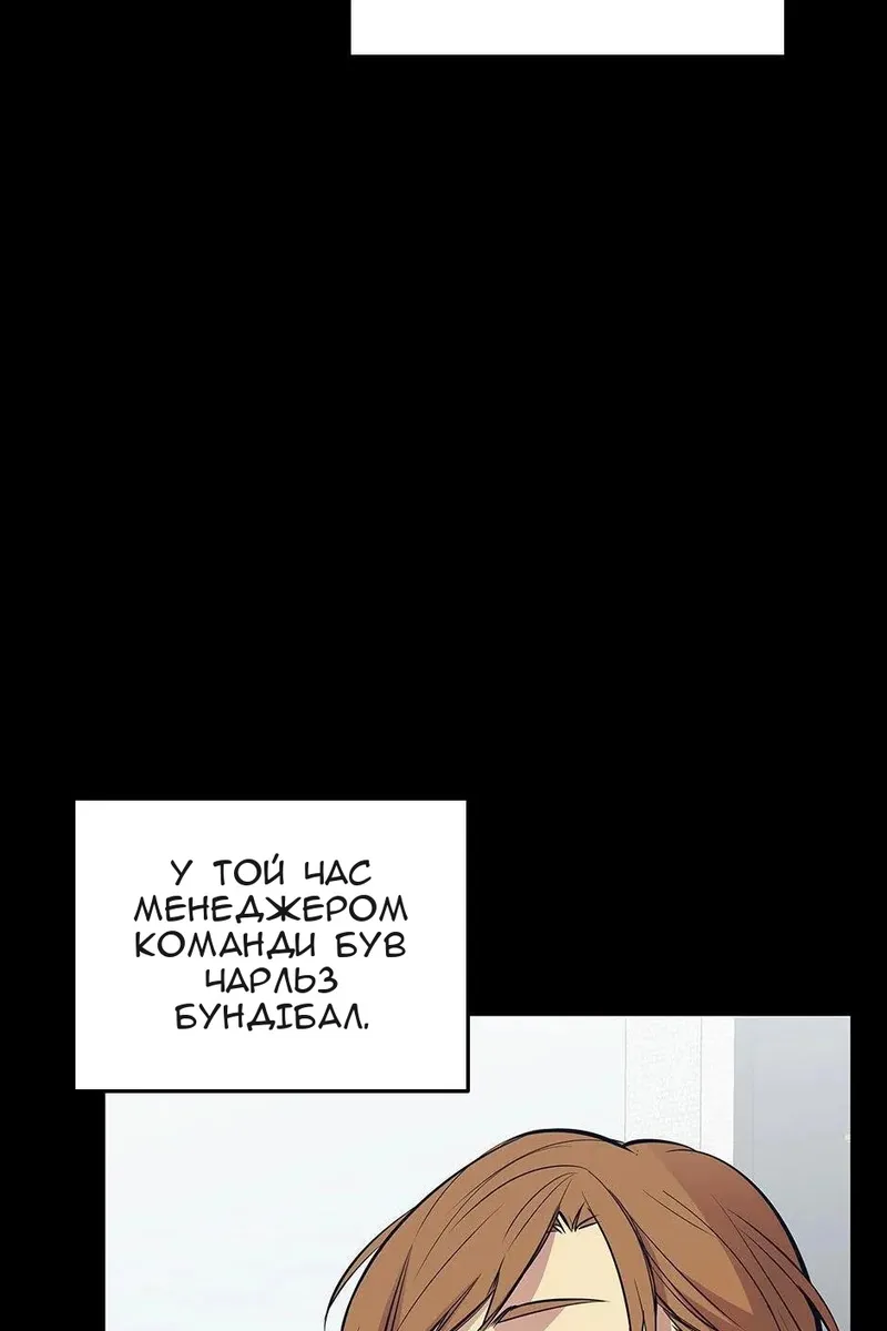 Сторінка 8