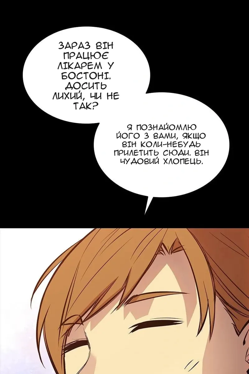 Сторінка 16