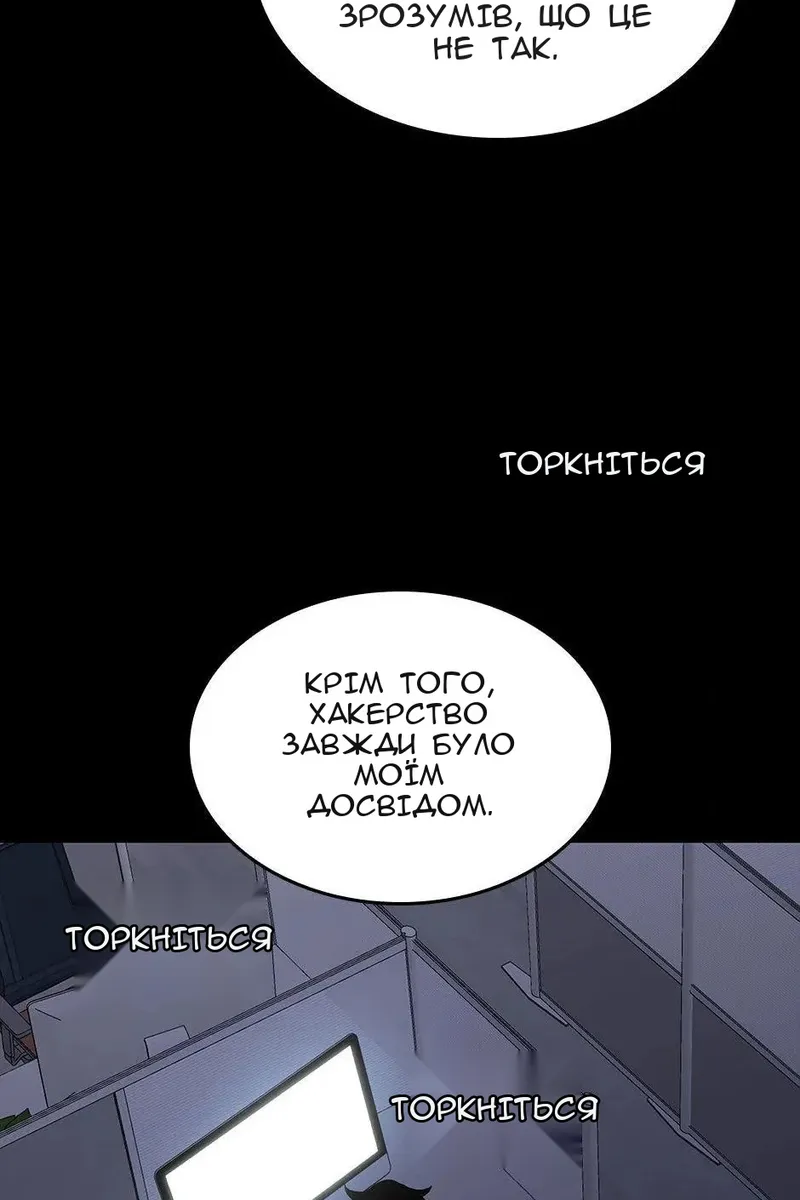 Сторінка 25