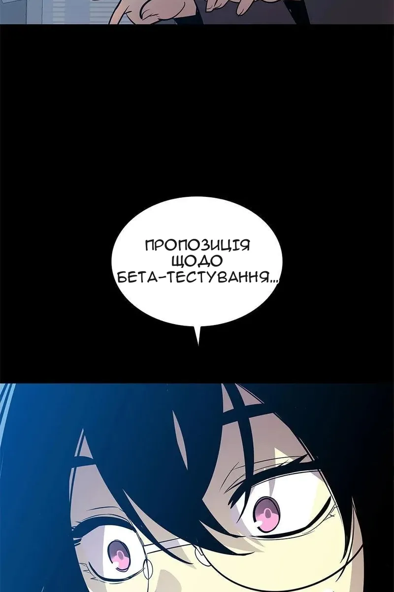 Сторінка 28