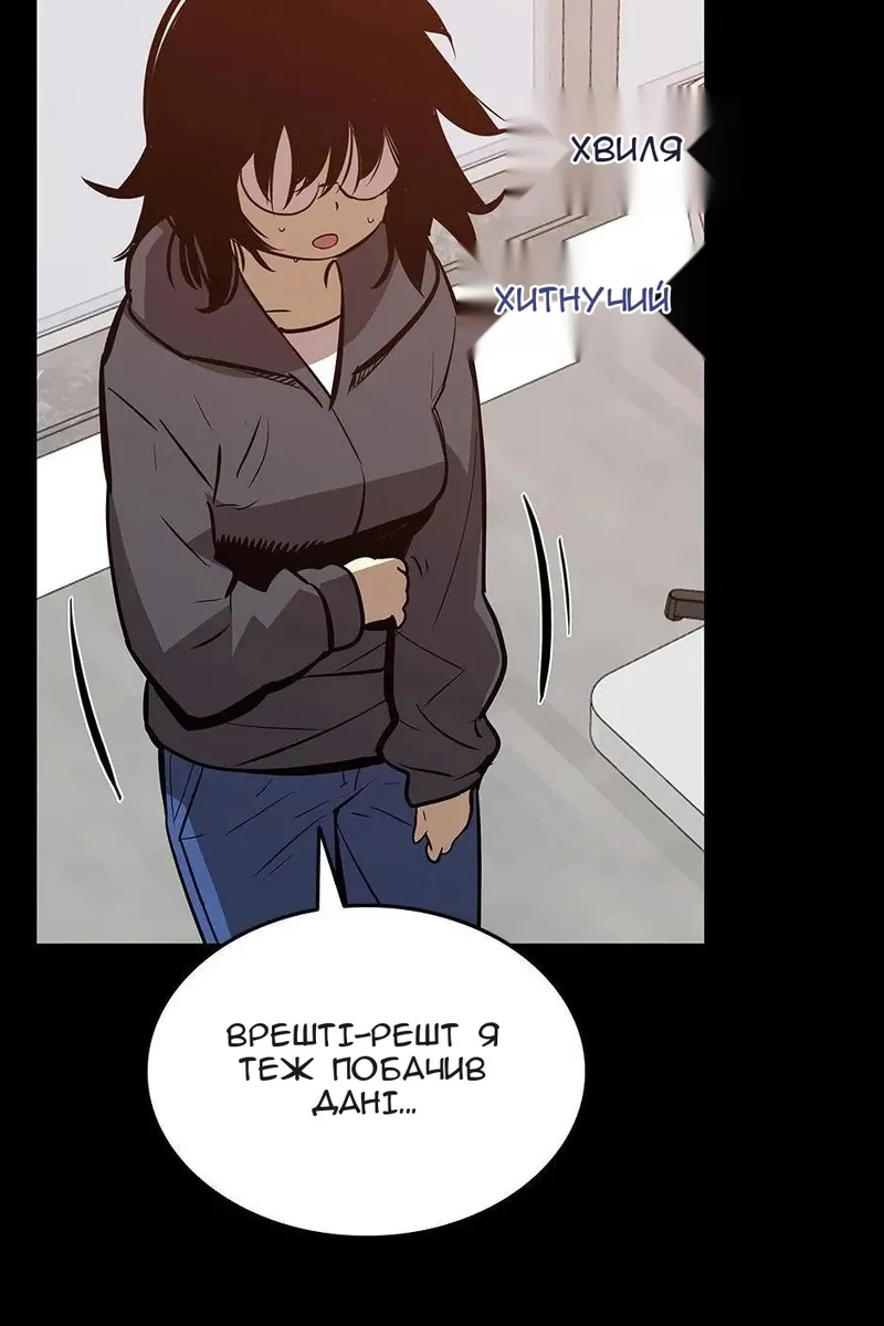 Сторінка 35