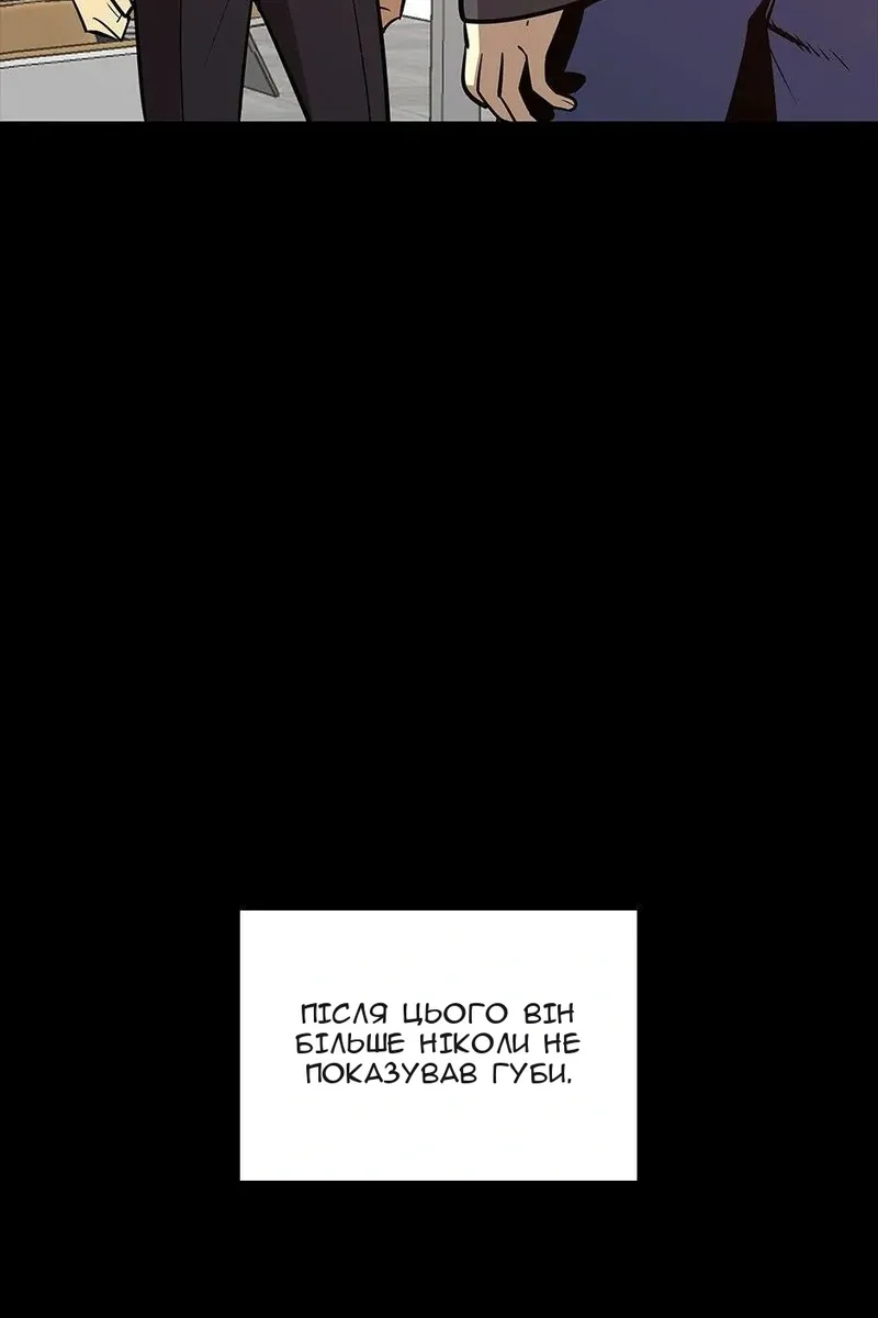 Сторінка 43