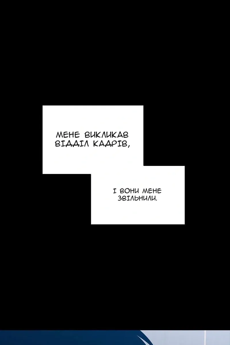 Сторінка 44