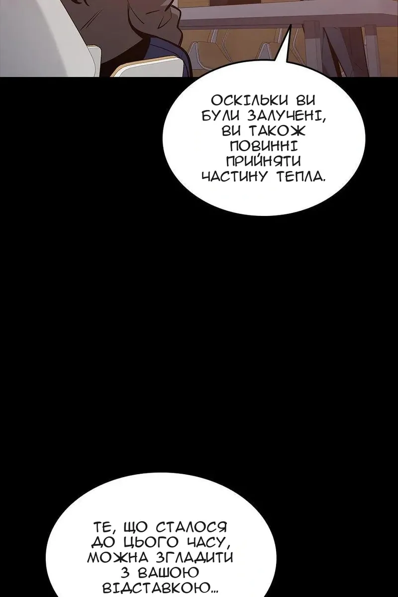 Сторінка 47