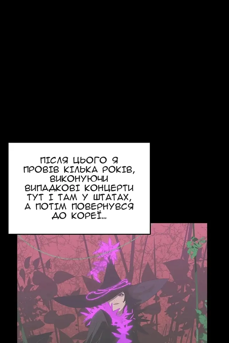 Сторінка 51