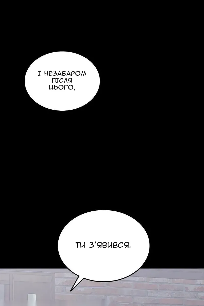 Сторінка 53