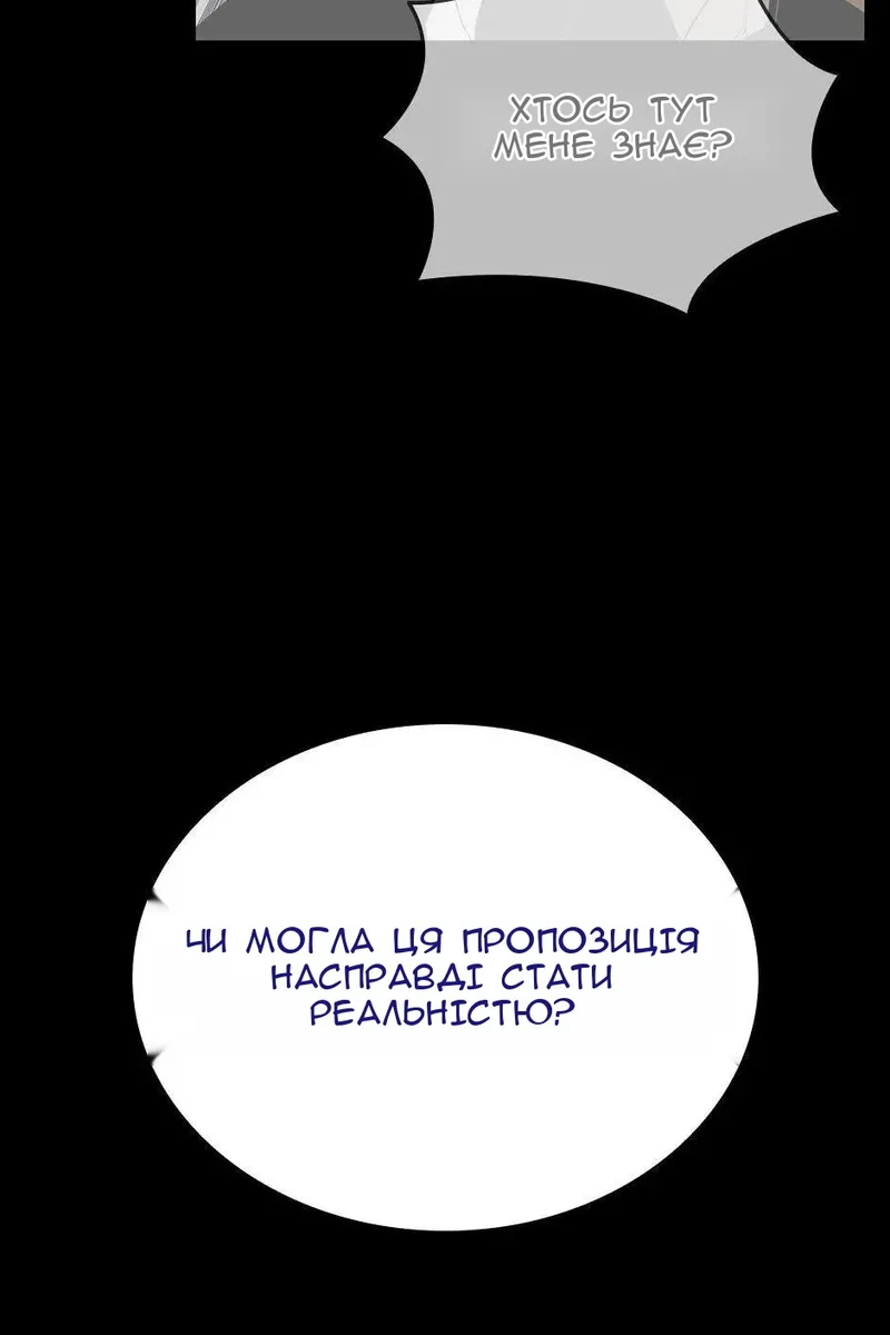 Сторінка 56