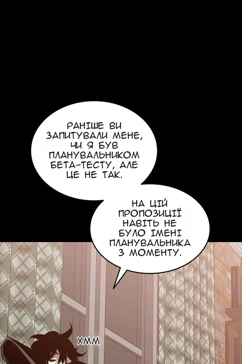 Сторінка 58