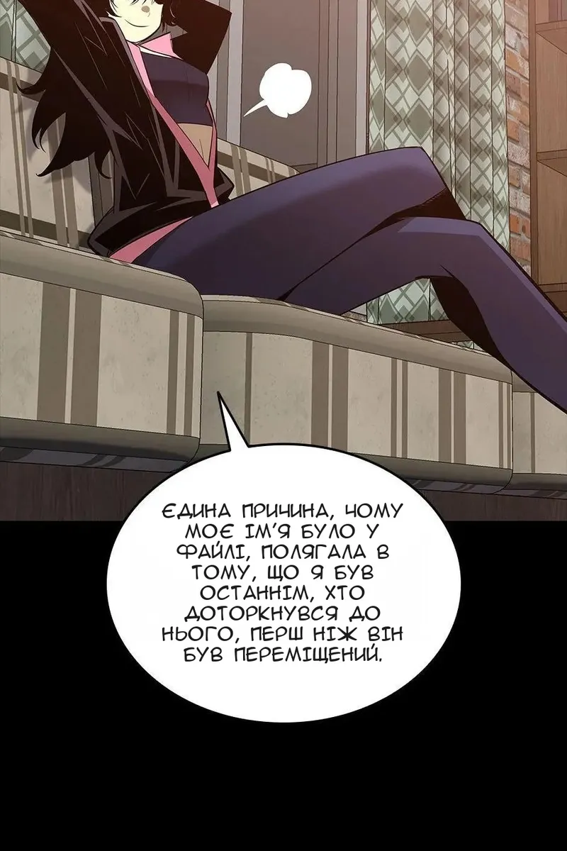 Сторінка 59