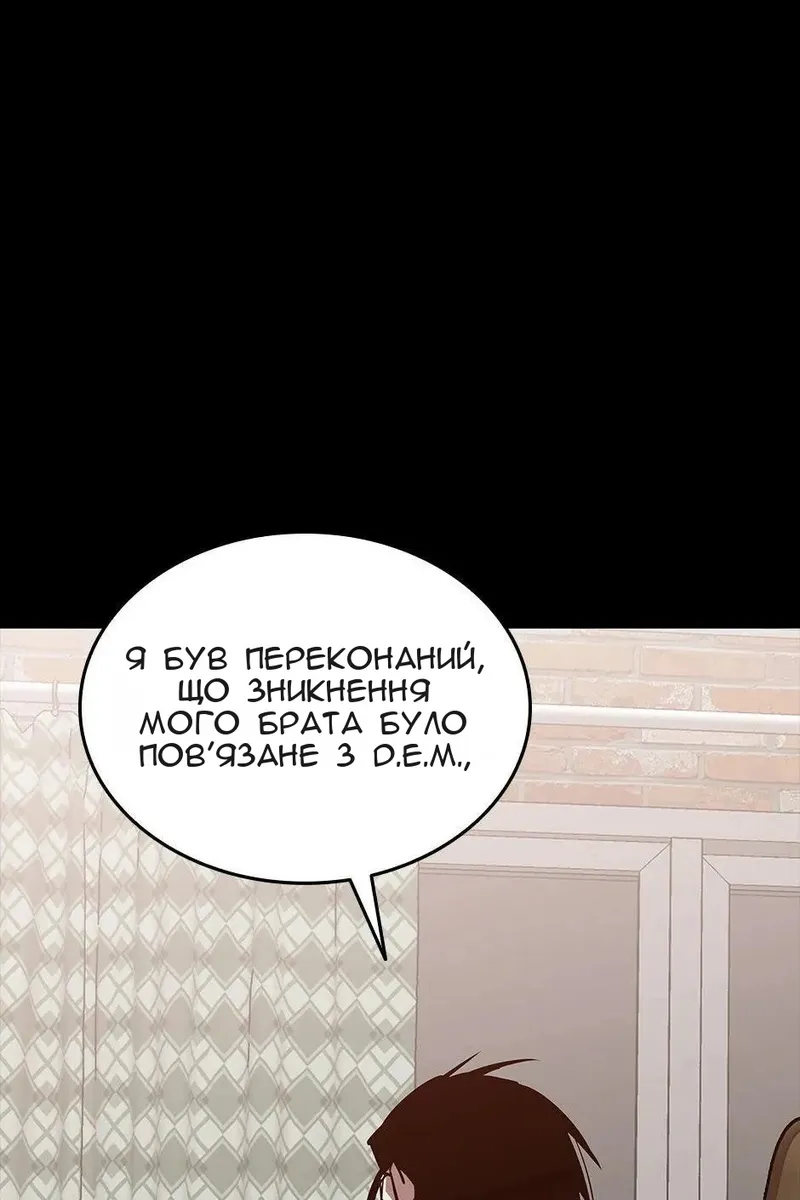 Сторінка 65