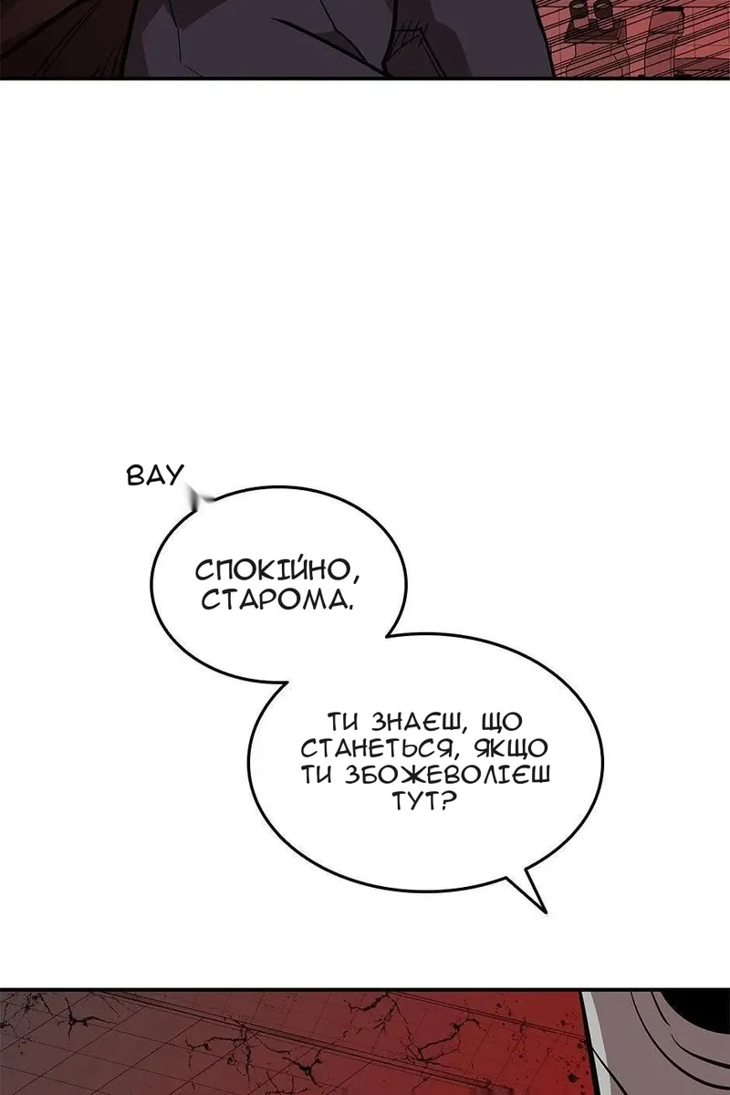 Сторінка 110