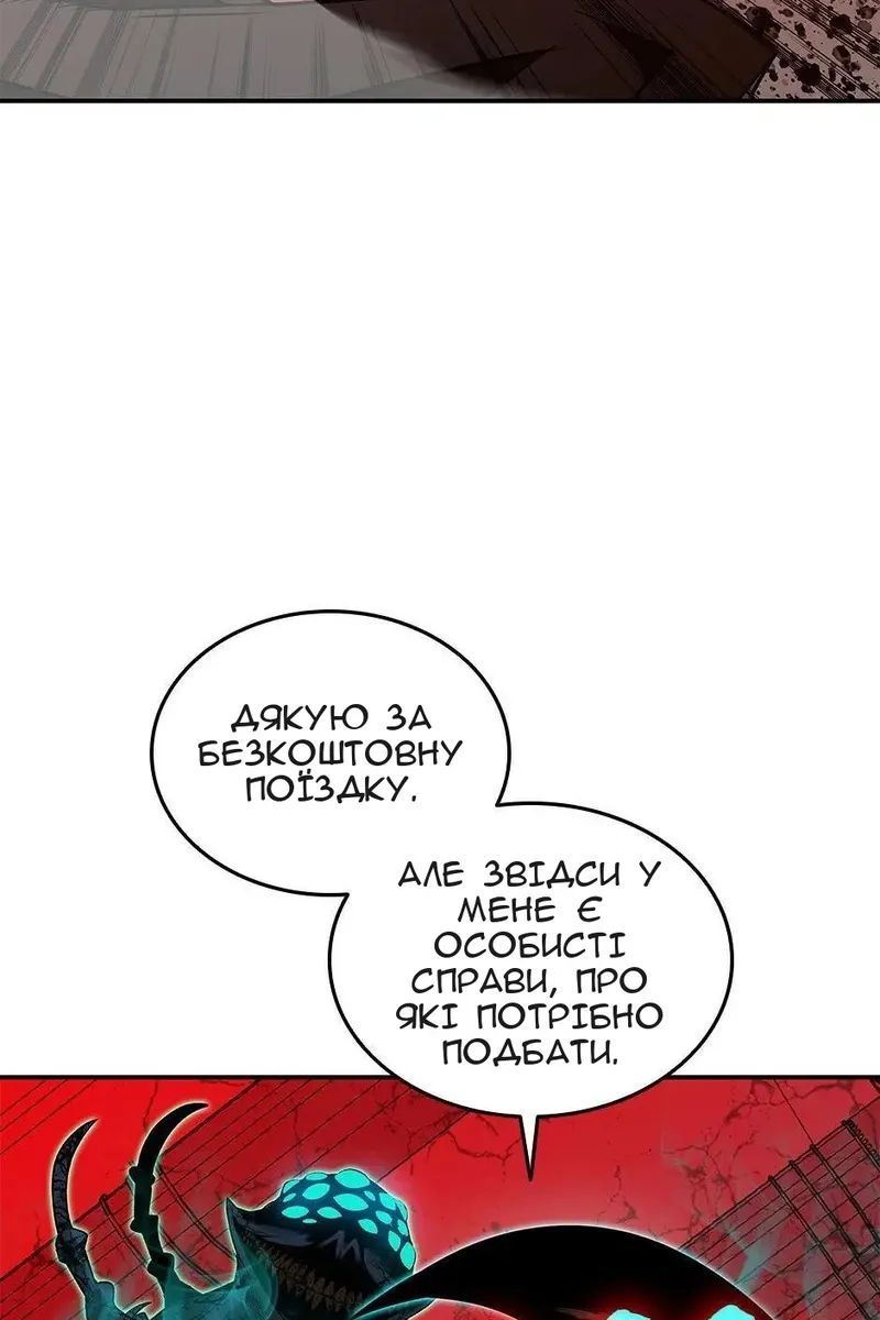 Сторінка 18
